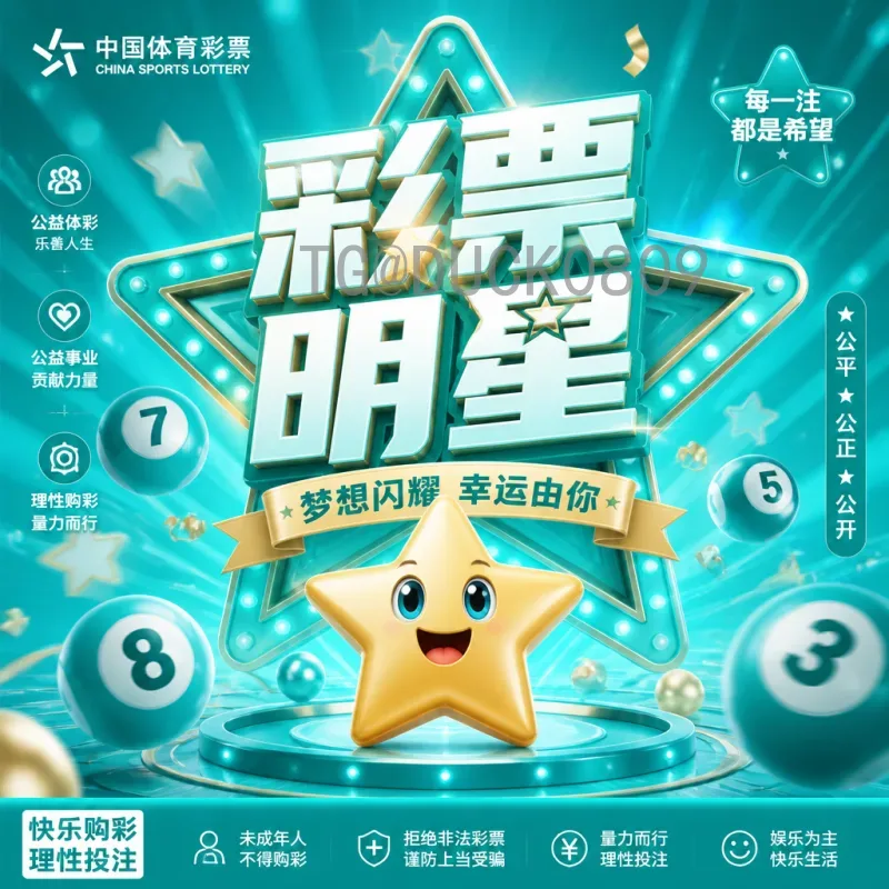 世界杯足球赛数据中心大全：全面解析赛事数据宝库