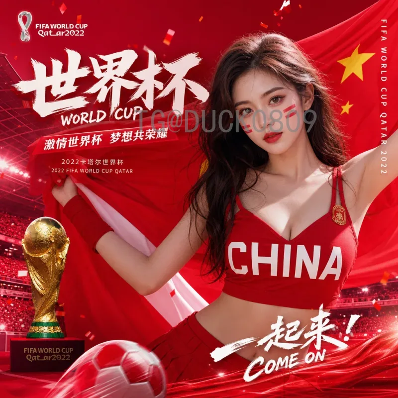详细2026年世界杯赛程表安排：从小组赛到决赛的完整指南